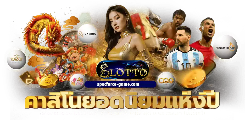 SPORTLOTTO