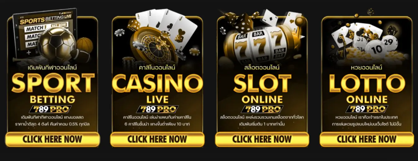 SPORTLOTTO